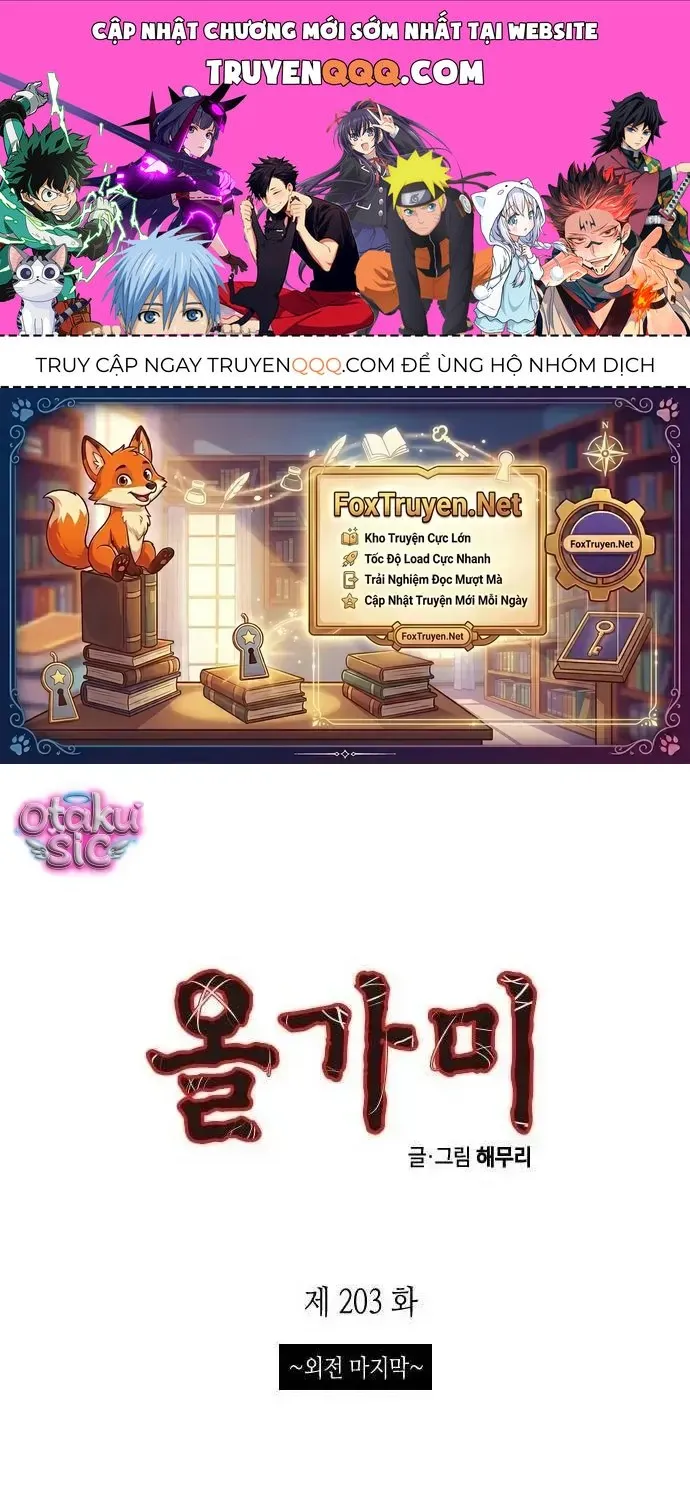 Cạm Bẫy Chapter 200 - AB Truyện