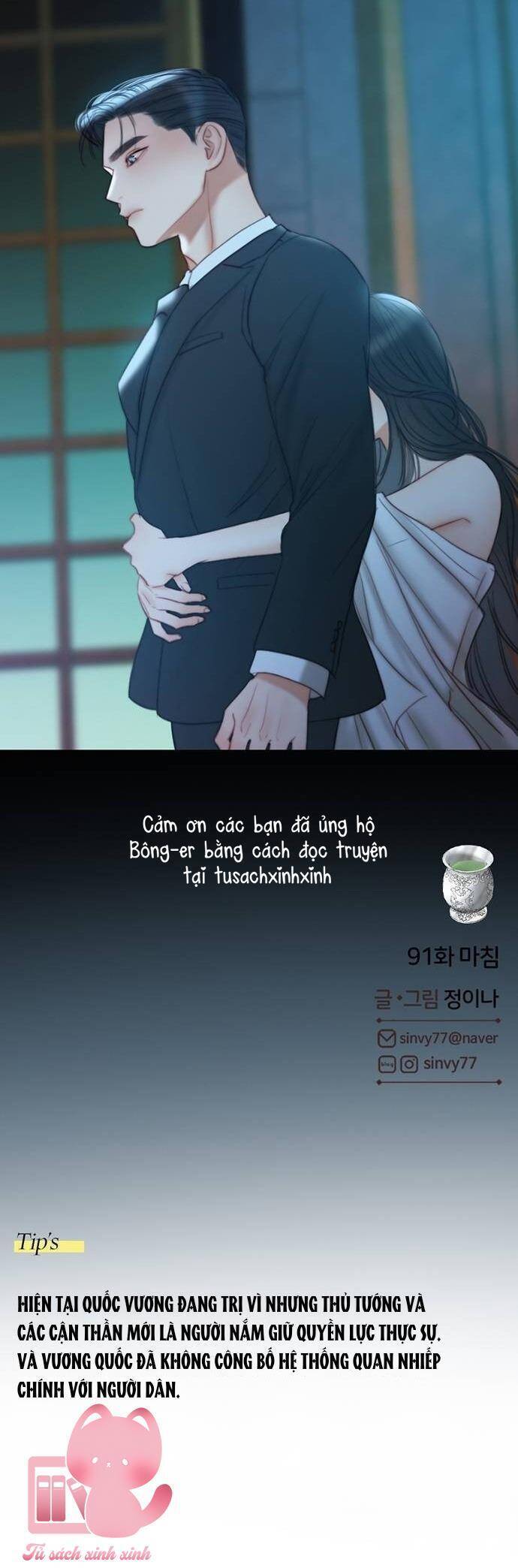 Serena Chapter 91 - TC Truyện