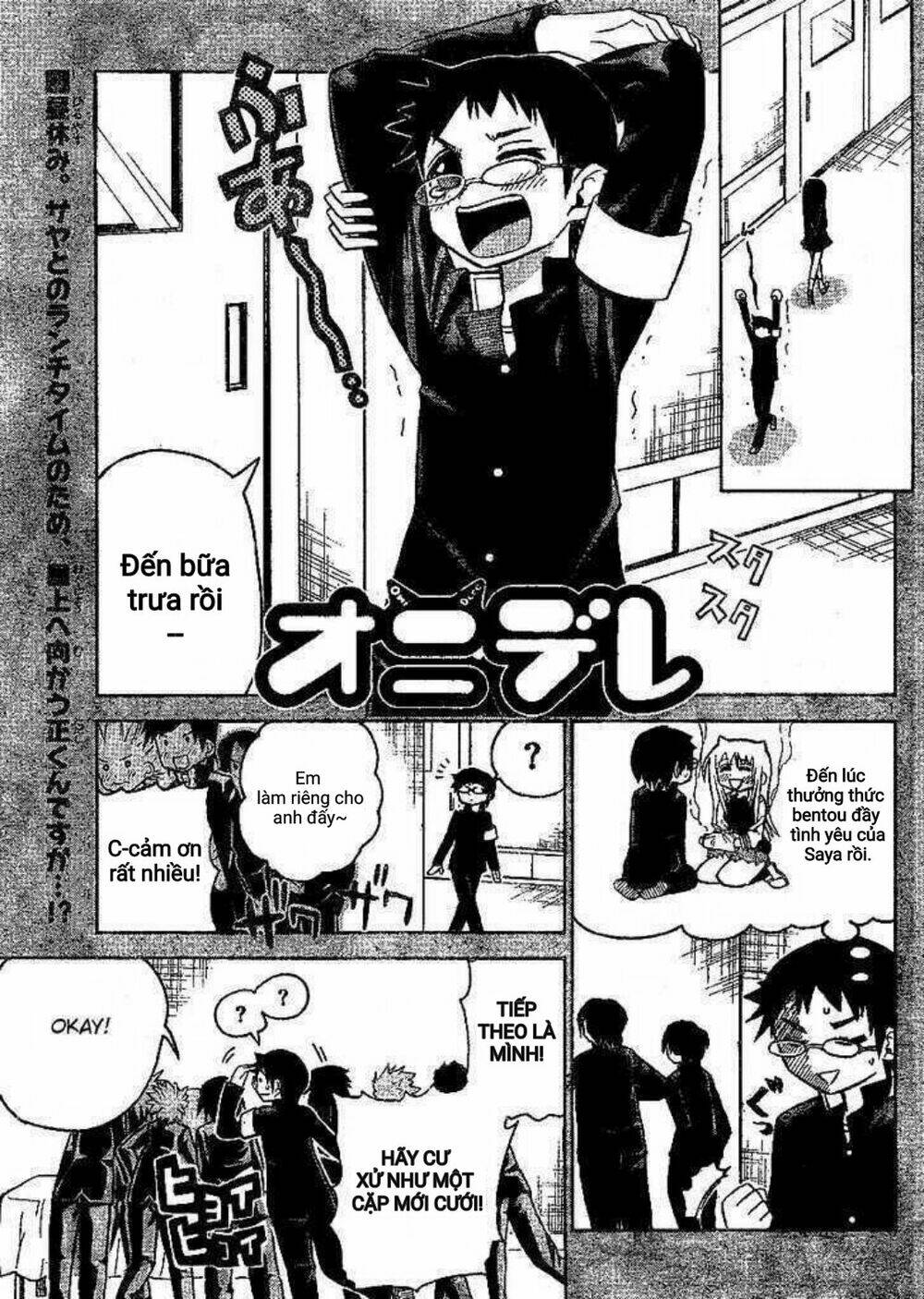 Onidere Chapter 37 - TC Truyện