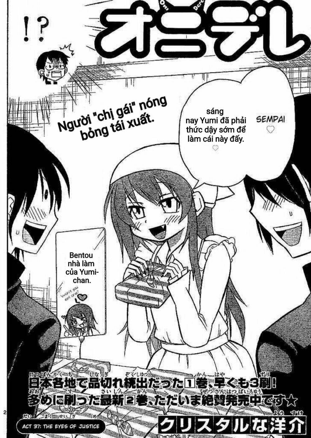 Onidere Chapter 37 - TC Truyện