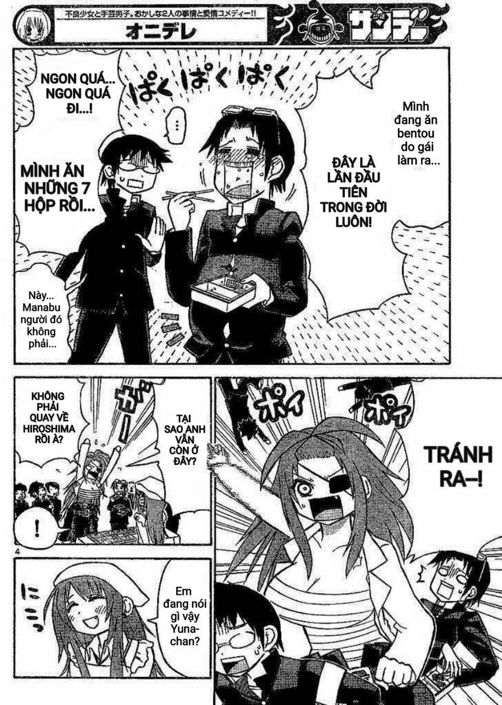 Onidere Chapter 37 - TC Truyện