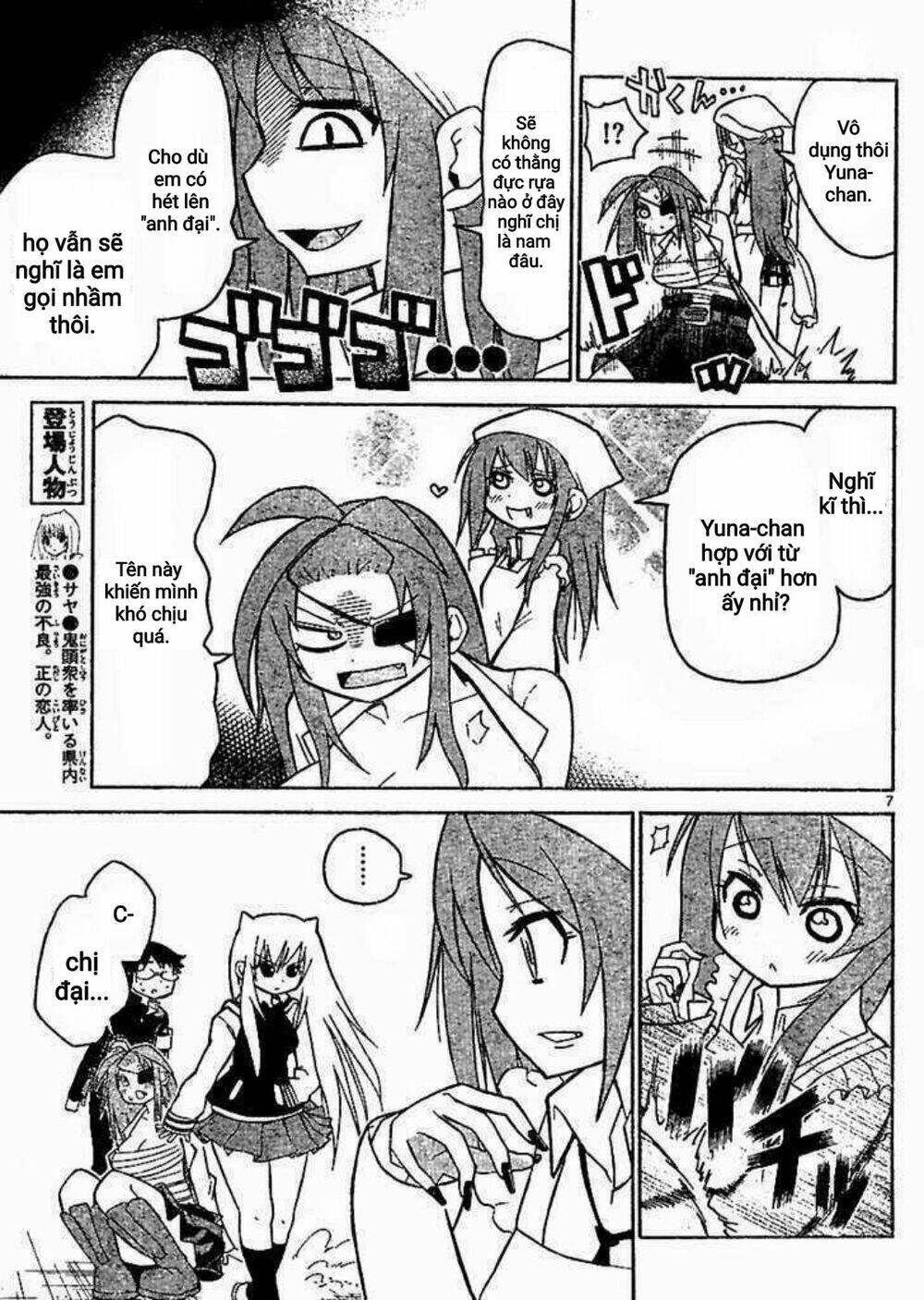 Onidere Chapter 37 - TC Truyện