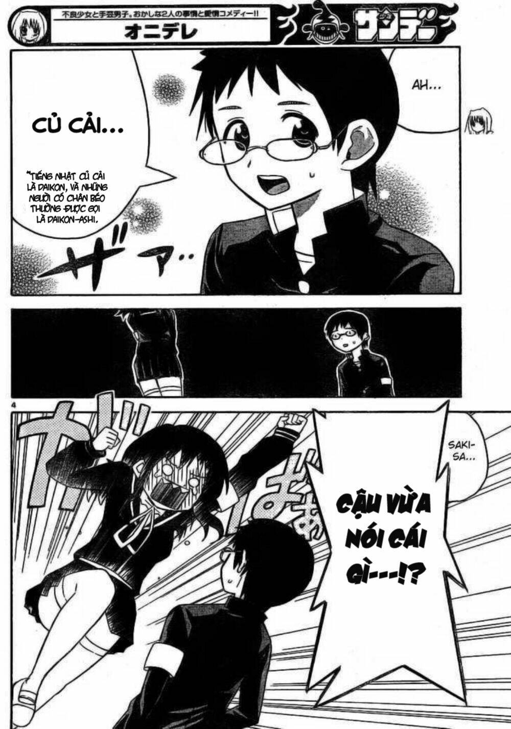 Onidere Chapter 42 - TC Truyện