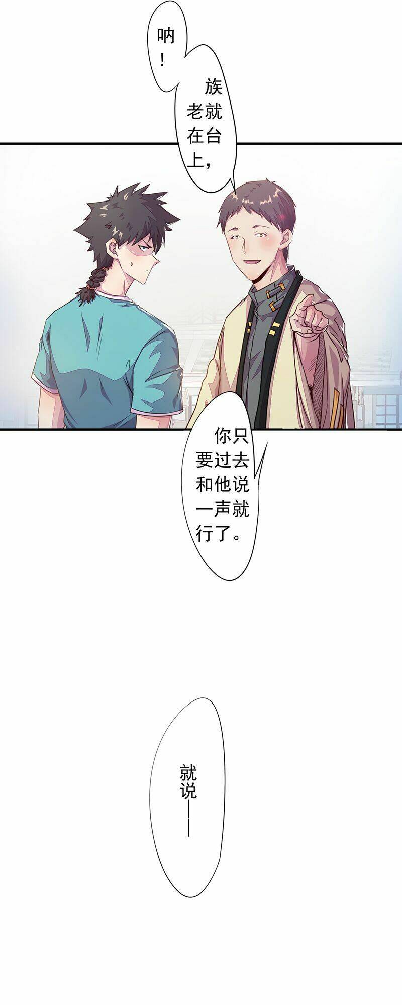 Lật Mặt Chapter 4 - TC Truyện