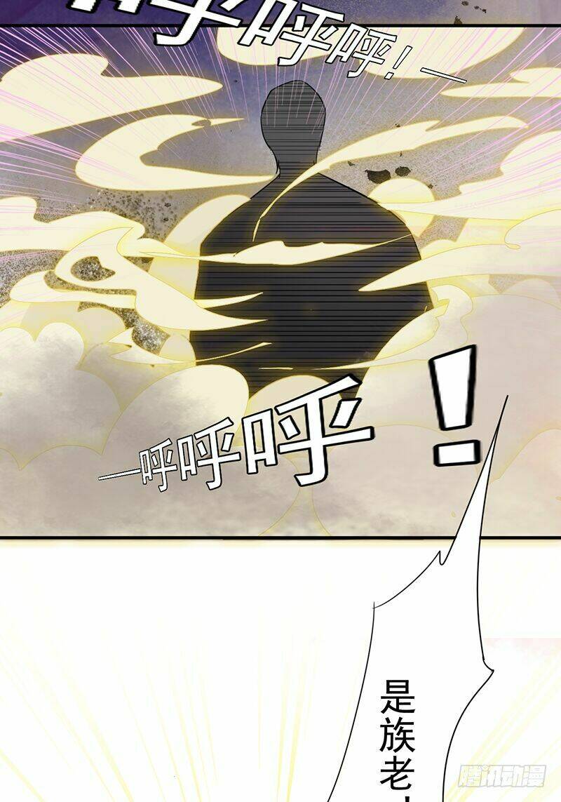 Lật Mặt Chapter 5 - TC Truyện