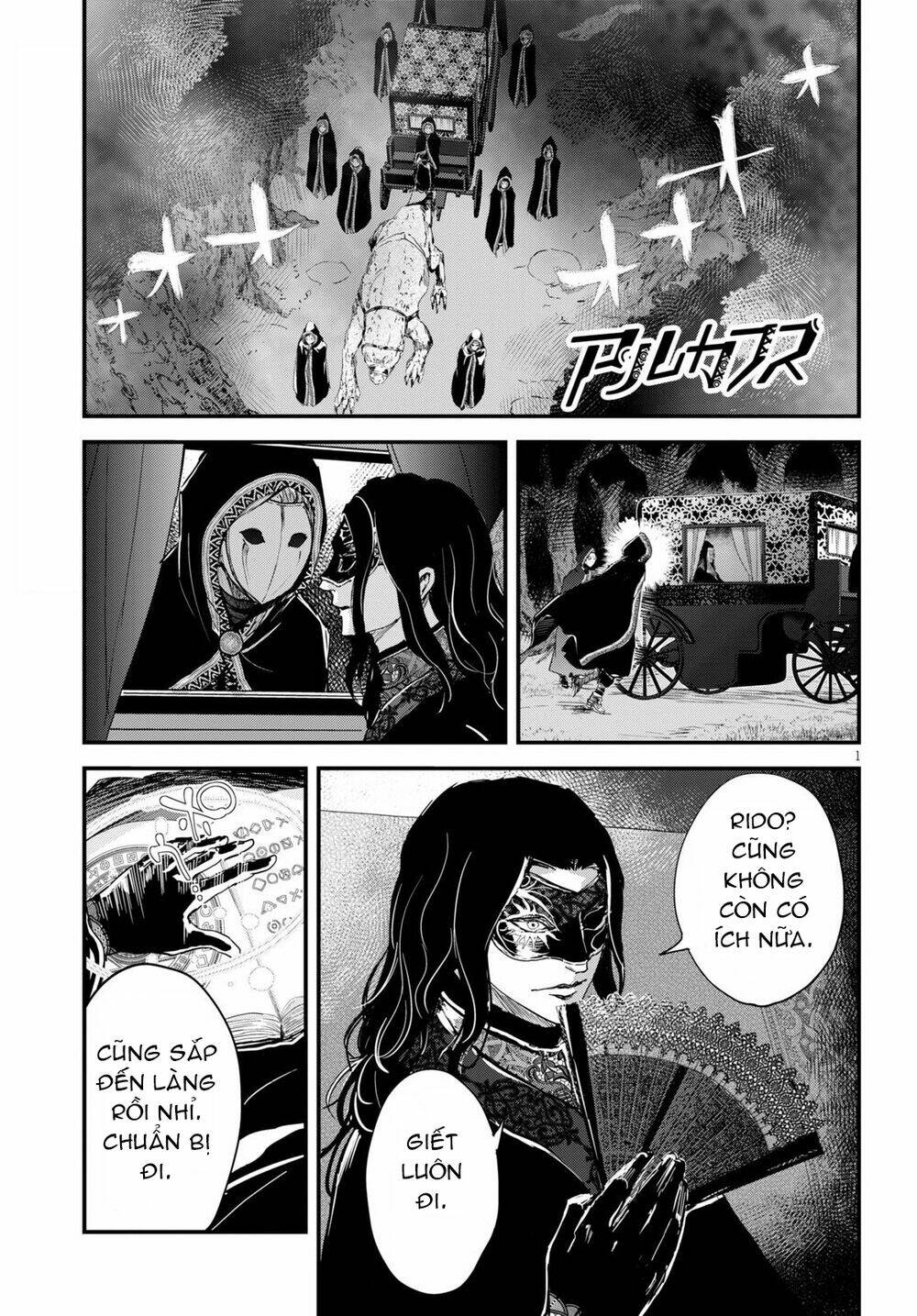 Alcafus Chapter 23 - TC Truyện