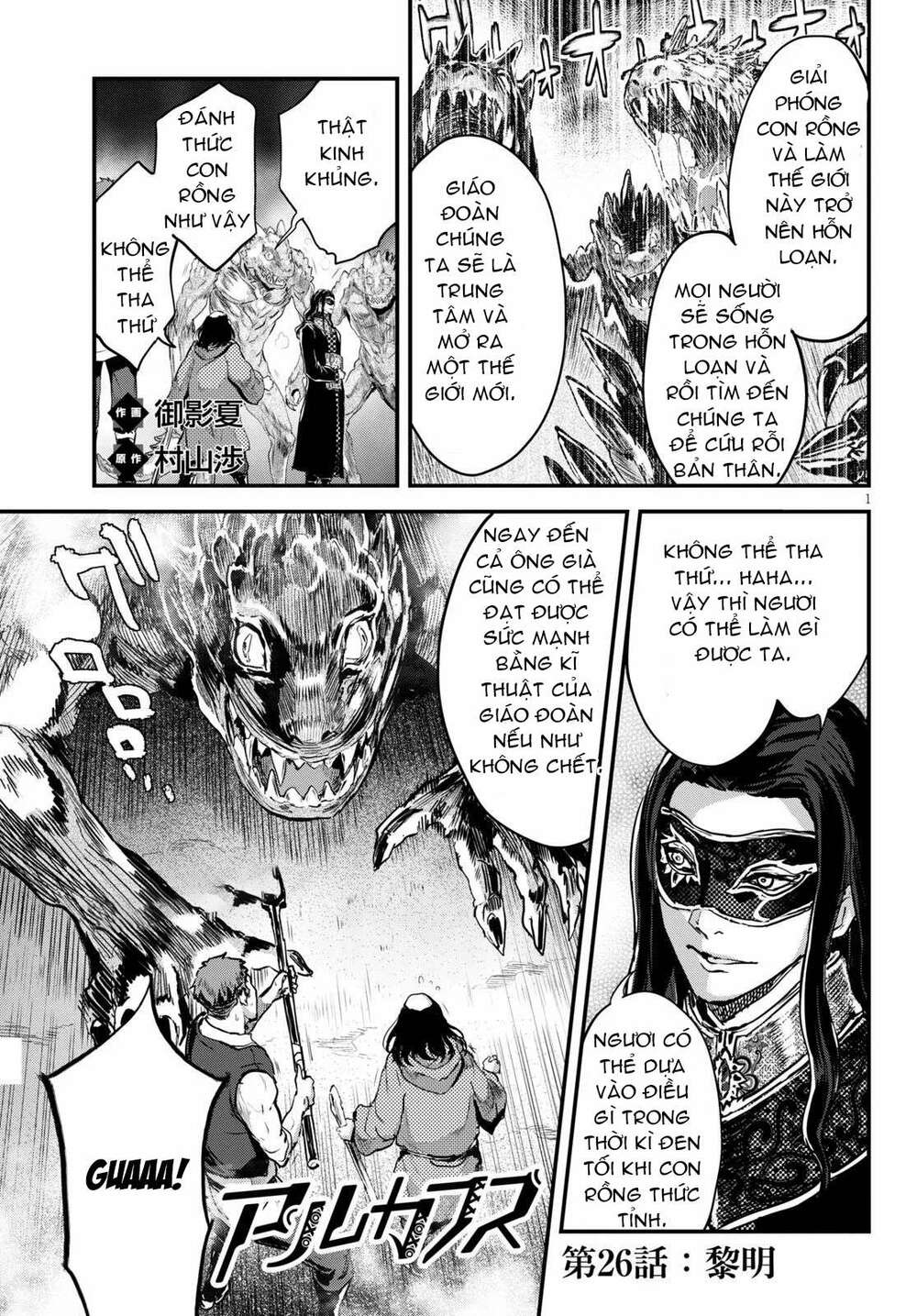 Alcafus Chapter 26 - TC Truyện