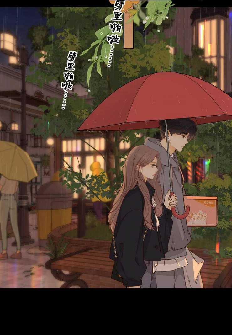 Khó Dỗ Dành Chapter 40.5 - TC Truyện