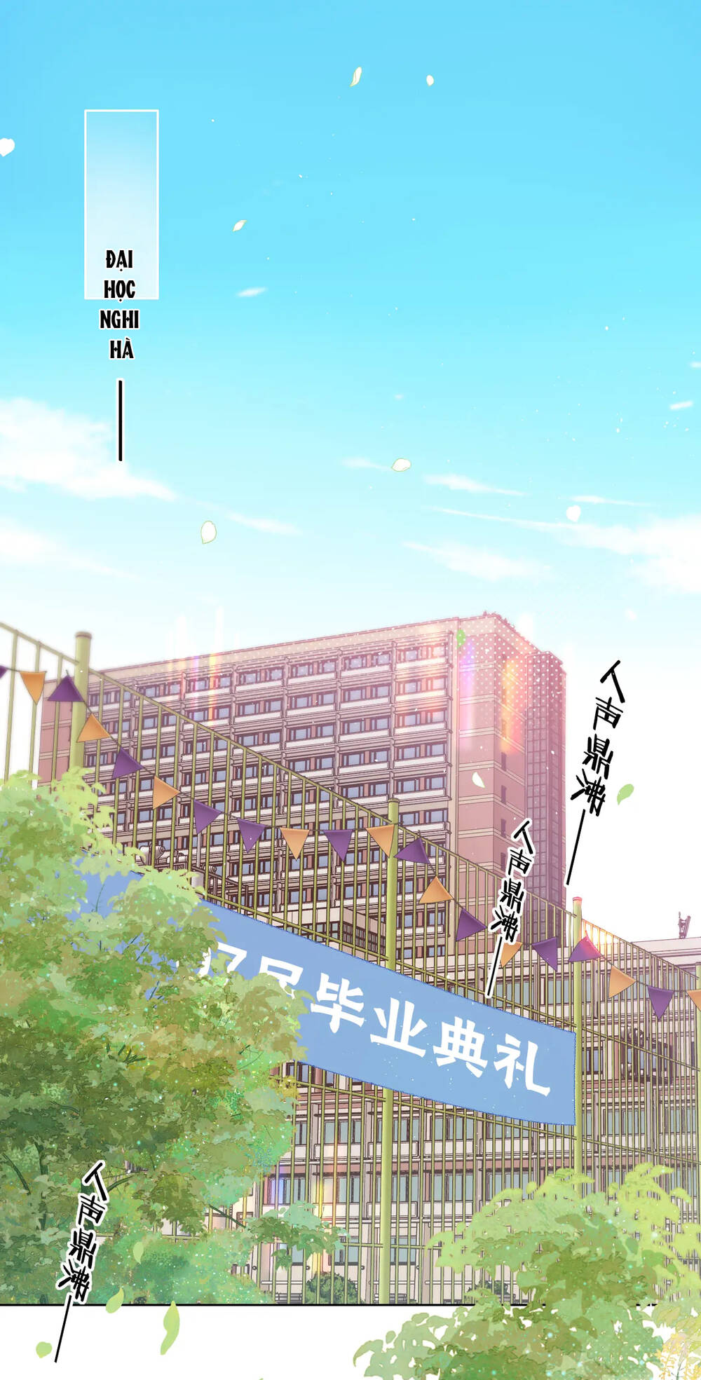 Khó Dỗ Dành Chapter 57.2 - TC Truyện