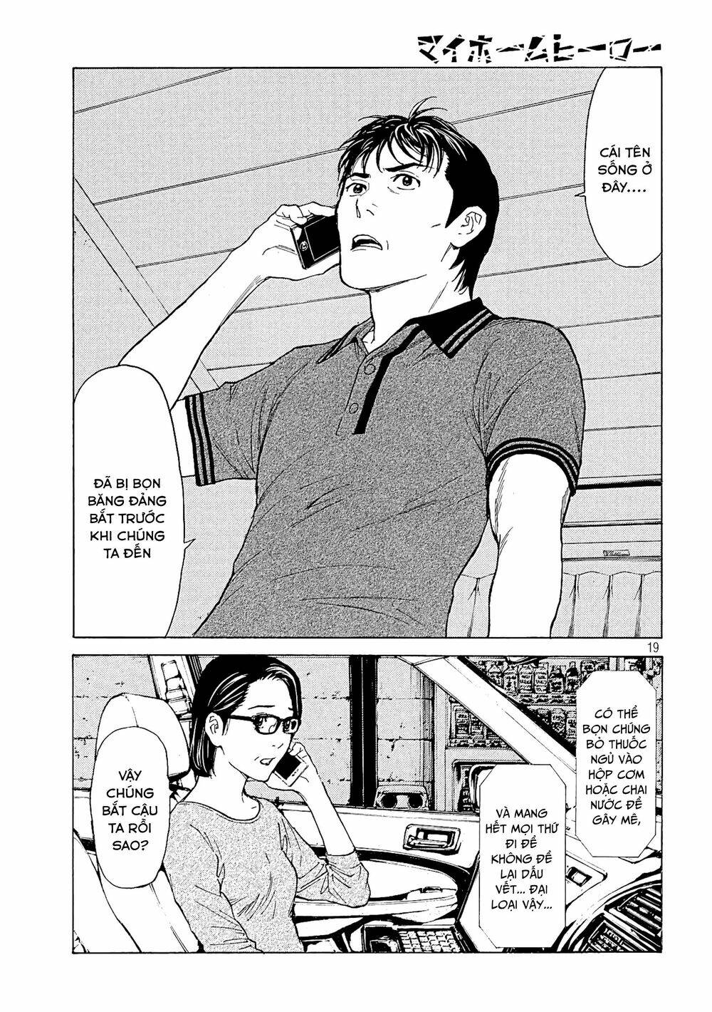 My Home Hero Chapter 55 - TC Truyện