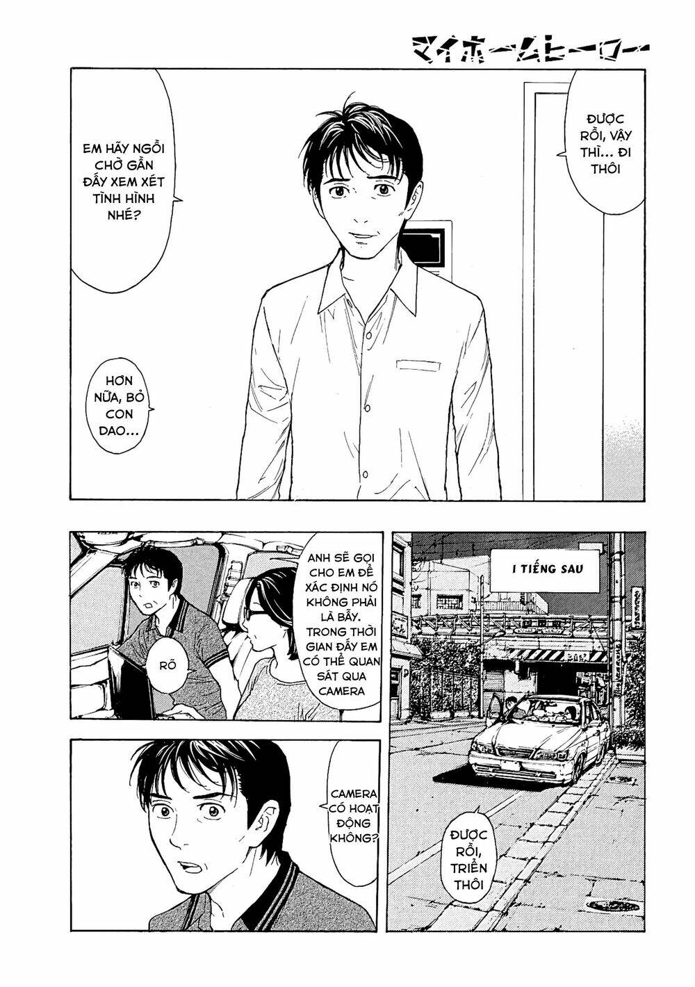 My Home Hero Chapter 55 - TC Truyện