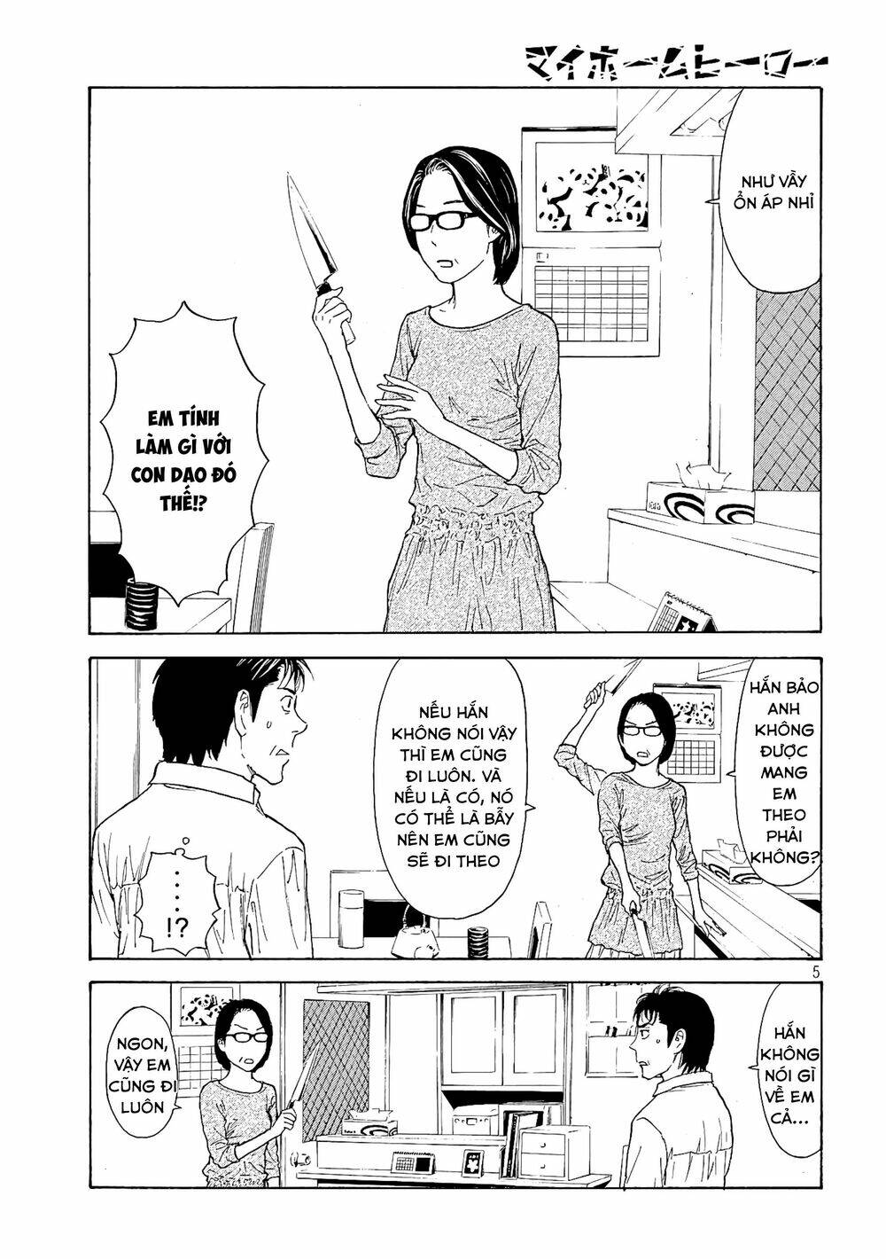 My Home Hero Chapter 55 - TC Truyện