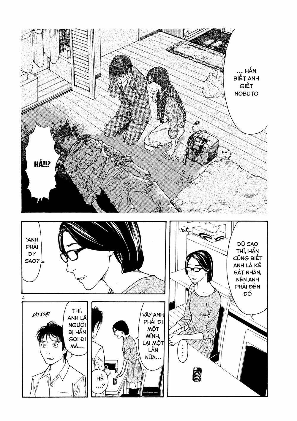 My Home Hero Chapter 55 - TC Truyện